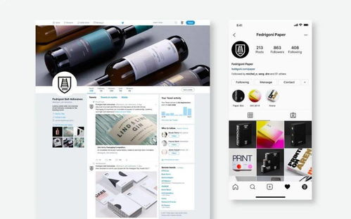 五角設計攜手Fedrigoni重塑全球品牌形象，軟件開發(fā)實現(xiàn)高效協(xié)作