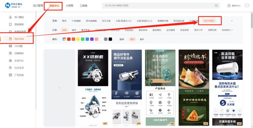 店鋪新品詳情頁(yè)高效制作指南 一個(gè)圖文結(jié)合的萬(wàn)能模板