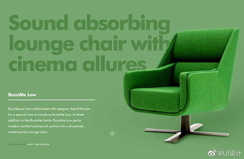 網(wǎng)頁(yè)主圖Banner的創(chuàng)意圖文排版設(shè)計(jì) 軟件開發(fā)領(lǐng)域的視覺(jué)藝術(shù)