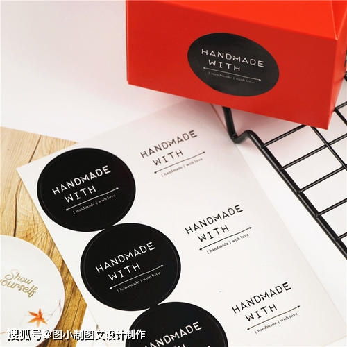 圖小制圖文設(shè)計(jì)制作 何其多的不干膠，你中意哪一種