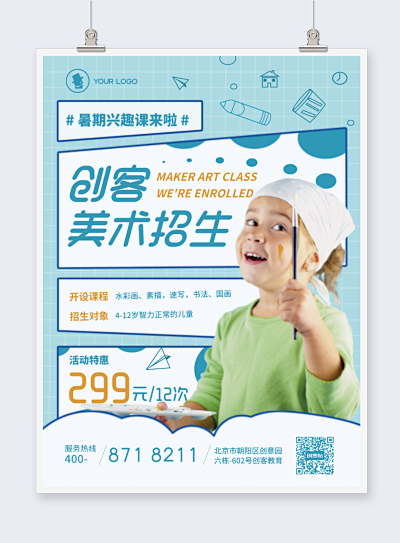 優(yōu)秀人物名片-PN1-FM0模板在線制作 讓設(shè)計(jì)更簡(jiǎn)單，圖文設(shè)計(jì)制作新體驗(yàn)